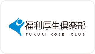 free_welfare_fukuri